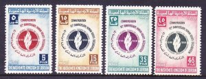 Jordan 348-51 MNH 1958 10th Anniversary Declaration of Human Rights Torch Set