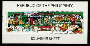 Philippines     1646f     (O)    1983   Imperf.
