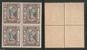 India JAIPUR State 8As SERVICE SG-O29 Cat. £18 BLK/4 MNH