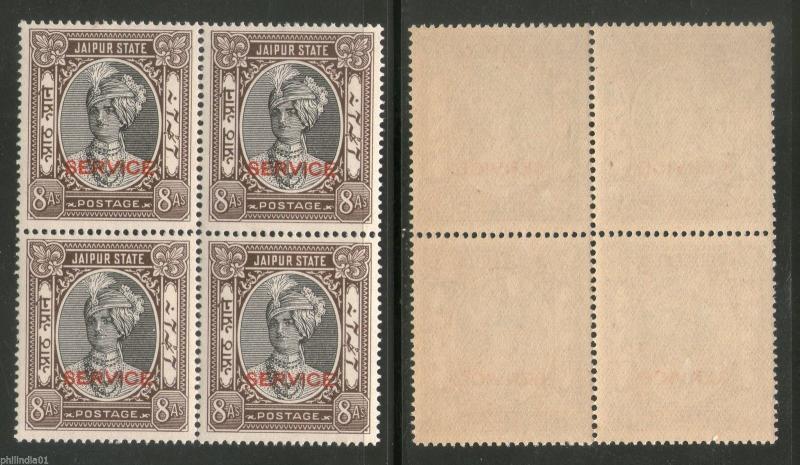 India JAIPUR State 8As SERVICE SG-O29 Cat. £18 BLK/4 MNH