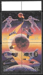 RUSSIA 1992 SPACE ACCOMPLISHMENTS Set Sc 6083a MNH