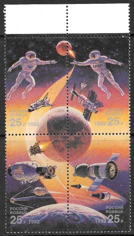 RUSSIA 1992 SPACE ACCOMPLISHMENTS Set Sc 6083a MNH