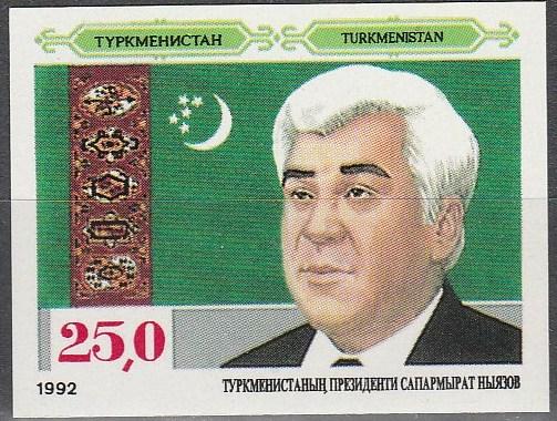 Turkmenistan #8 MNH Imperf CV $15.00  (S9936)