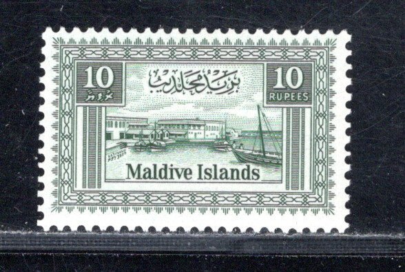 MALDIVE ISLANDS SC# 68 FVF/MNH