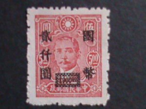 ​CHINA-1946 SC#696 77 YEARS OLD-DR. SUN SURCHARGE $2000 0N $5 MNH VERY FINE