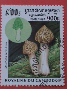 CAMBODIA STAMP: COLORFUL BEAUTIFUL LOVELY MUSHROOM CTO  SET OF STAMPS.