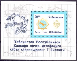 Uzbekistan. 1995. bl7. Joining the UPU. MNH.