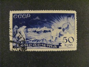 Russia #C67 used cto a22.7 5366 