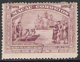 Macao #69 Vasco da Gama Issue MNH