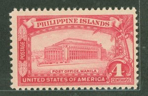 Philippines #355 Mint (NH) Single