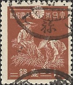 JAPAN UNIDENTIFIED BOX ITEM