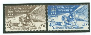 United Arab Emirates #C4-C5 Mint (NH) Single (Complete Set) (Scouts)