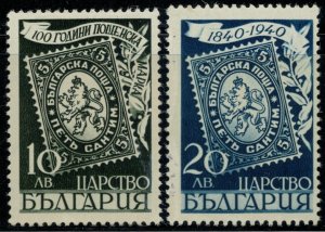 Bulgaria #358-9*  CV $4.50