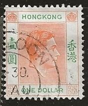 Hong Kong  | Scott # 163B - Used