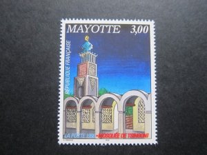 French Mayotte 1998 Sc 107 set MNH