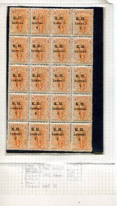 Greece 1917 Sc RA5 Block of 20 MNH with 7 ERRORS Overprint. See scan gr954