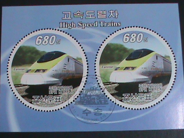 Korea Stamp 08 Sc 4791 Eurostar Train Cto S S Sheet With Original Gum Asia North Korea General Issue Stamp Hipstamp