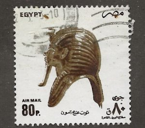 EGYPT   SC #   C205  USED
