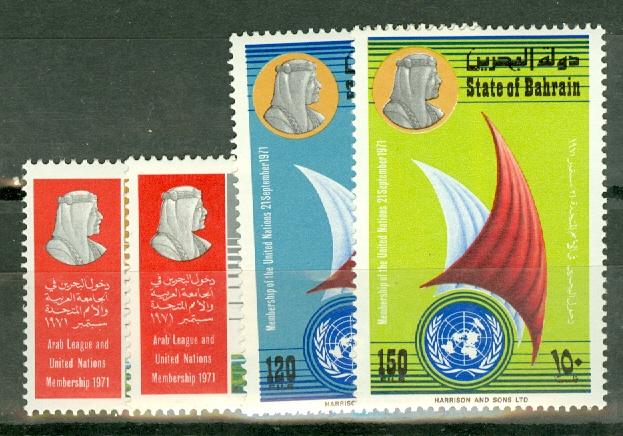 Bahrain 186-9 MNH CV $53.25