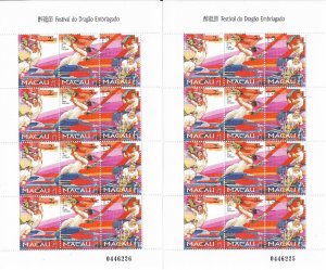 Macau: Sc # 876a MNH 4 Sheets/12 (53906)