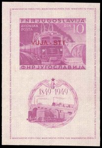 YUGOSLAVIA C17a  Mint (ID # 96747)