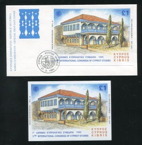 Cyprus 861 Cypriot Studies Stamp and First Da\y Cover 1995