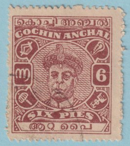 INDIA - COCHIN STATE 84  USED - NO FAULTS VERY FINE! - SSC