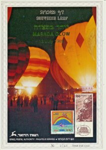 ISRAEL 1989 MASADA GLOWING S/LEAF CARMEL # 52