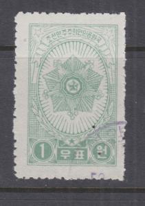 KOREA, 1950 Order of the National Flag, 1wn. Green, reprint, cto.