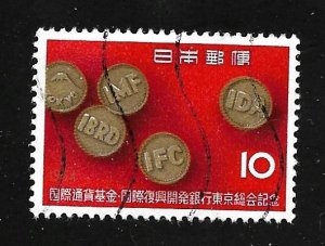 Japan 1964 - U - Scott #820