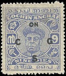 Cochin - O84 - Used - SCV-0.25