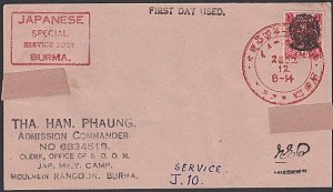 BURMA JAPAN OCCUPATION WW2 - old forged stamp on faked cover................F459