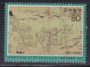 Japan 1990 Sc#2066 International Letter Writing Week Used
