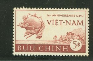 Vietnam/North (Democratic Republic) #18 Mint (NH) Single