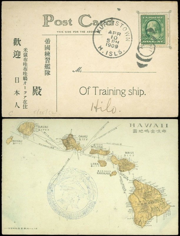 1909 Japanese / Hawaii Postcard! KURTISTOWN H. ISLES Cds, Unusual! garyposner 