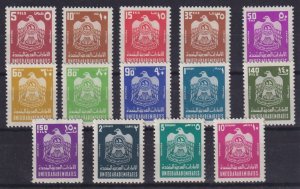 United Arab Emirates Sc #69-82 (1976) 5fils to 10d Coat of Arms Mint VF NH