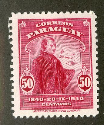 PARAGUAY 382 MNH BIN $.30