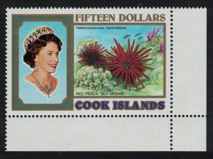 Cook Is. Red pencil sea urchin $15 Corner 1992 MNH SG#1277