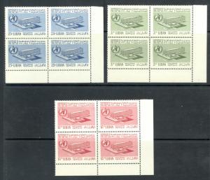 LEBANON 1966 WHO HQ Geneva Airmail Set in BLOCKS of 4 Scott C469-C471 MNH