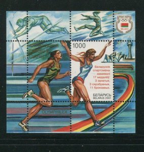 Belarus #382 MNH