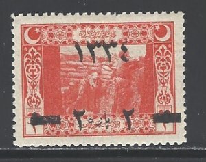 Turkey Sc # 548A mint hinged (RC)