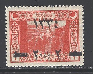 Turkey Sc # 548A mint hinged (RC)