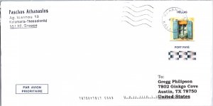 Greece, Worldwide Postal Stationary