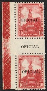 Mexico Sc #O219 MNH gutter pair