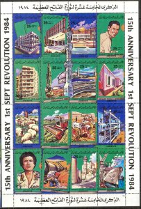 LAR 1984 15th Anniv. of 1st September Revolution sheet MNH