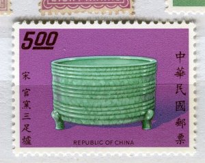TAIWAN; 1960s early Art Treasures fine Mint MNH $5 value