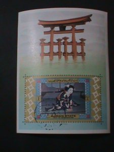 ​AJMAN-AIRMAIL 1972-FAMOUS JAPANESE OPERA- CTO-IMPERF S/S FANCY CANCEL-VF