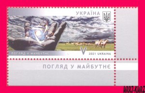 UKRAINE 2021 Look to Future Chernobyl Nuclear Energy Horses 1v Mi 1956 MNH