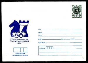 Bulgaria, 1986 issue. Chess cachet on a Postal Envelope.