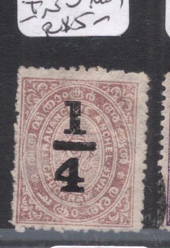 India Travancore SG 21 Inverted Wmk MOG (7dij)